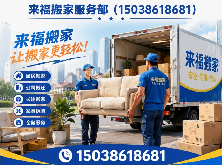 瀍河回族区家具拆装展示图